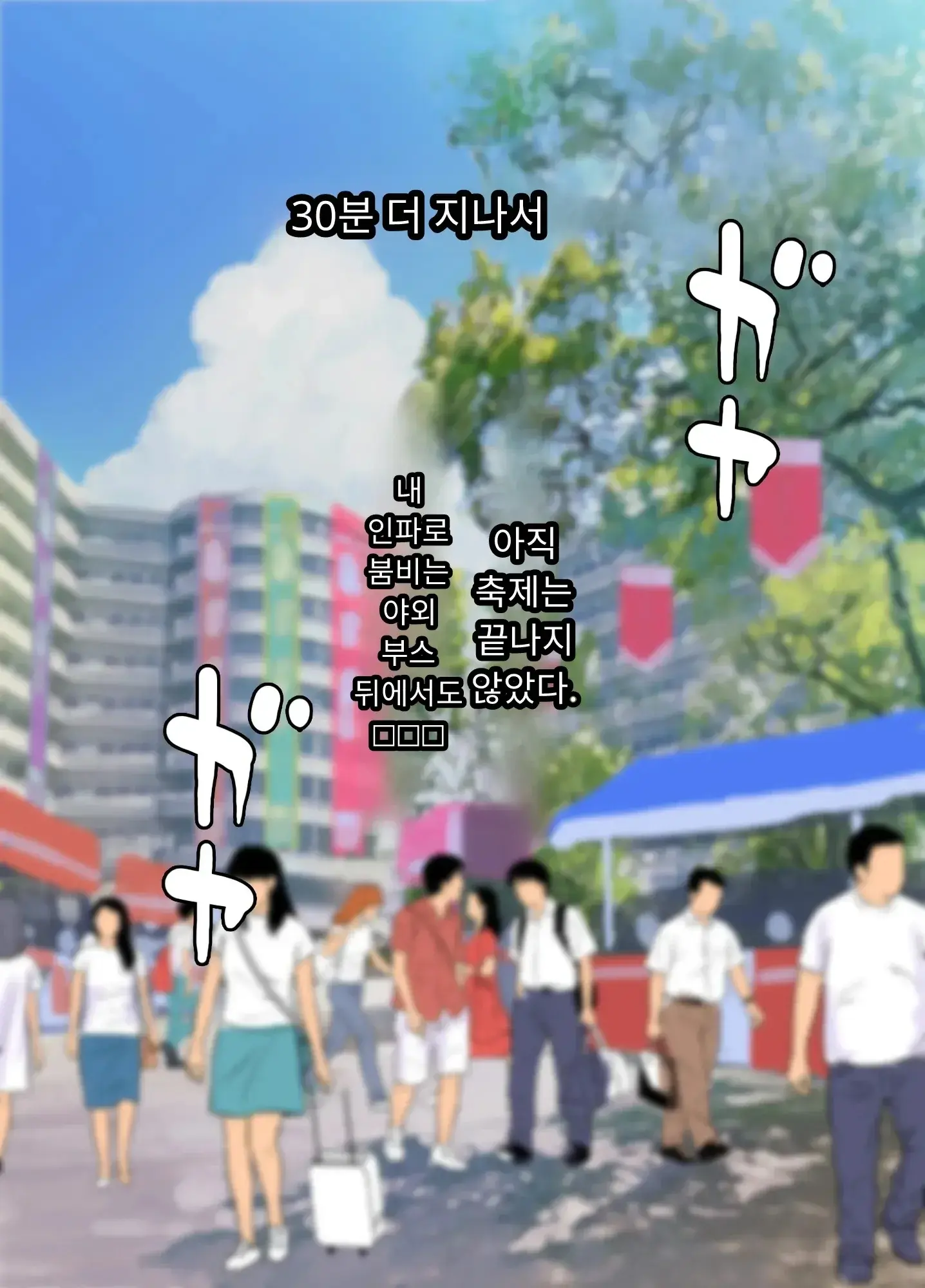 30세에 대학 사회인 입학한 유부녀 아야네 씨 세상 물정 모르고 섹스 동아리에 들어가버렸어요 Www